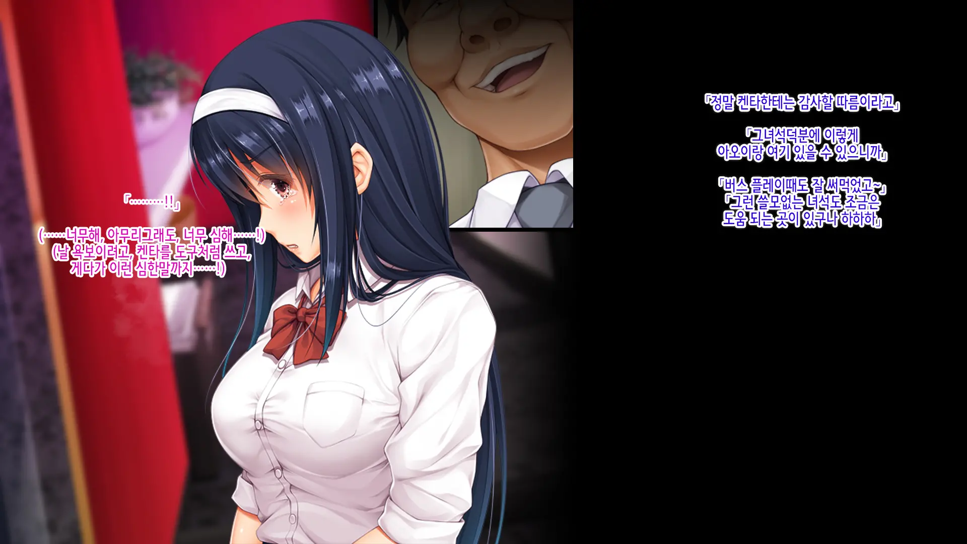 Yuutousei. Aoi Ura Kyouiku Kousha SEX Apart De No Akumu, Futatabi | 우등생 아오이 아파트 뒤에서 교육자sex 또다시 악몽